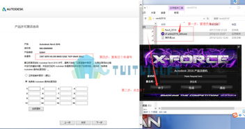 廣州BIM軟件與設計培訓指南 提升建筑與產品設計技能