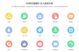 紅馬優購系統App設計開發 廣州軟件開發的創新實踐