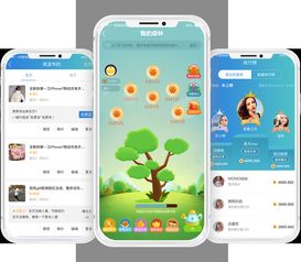以太森林系統APP開發 廣州軟件開發的創新實踐