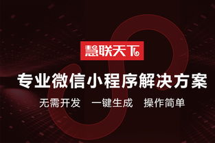 廣州APP定制開發與軟件開發服務 引領企業數字化轉型