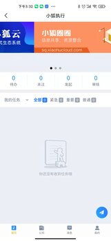 廣州銷售管理軟件團隊管理系統小程序研發，助力企業數字化轉型