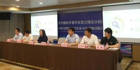 廣州軟件開發引領創新，廣東軟件著作權登記量連續兩年全國第一