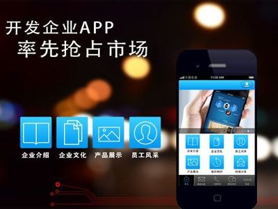 廣州恩賜方信息科技解讀 APP軟件開發的潛在價值與商業機遇