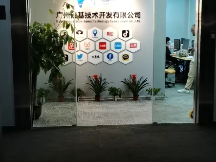 廣州硅基技術 引領AI軟件開發團隊建設，賦能廣州軟件產業創新