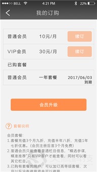 廣州App開發(fā)公司評(píng)測 專業(yè)軟件開發(fā)的標(biāo)桿——火鷹科技