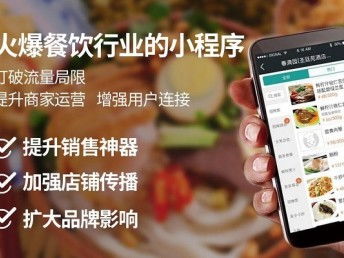 全國地區(qū)移動(dòng)端APP與微信小程序定制開發(fā) 廣州網(wǎng)站建設(shè)與推廣一體化解決方案