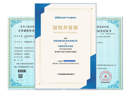 安全可靠創新 緯衡科技數智方案全面助力國產化